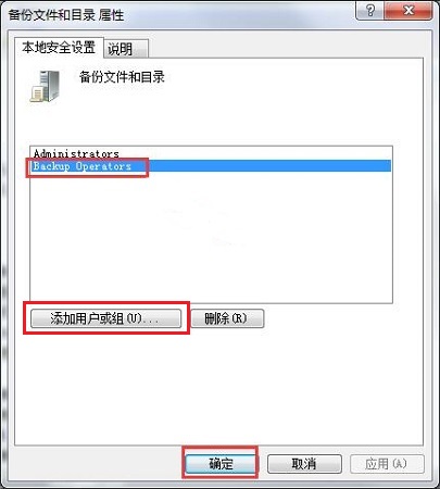 韓博士教你解決Win7系統更新不被許可問題