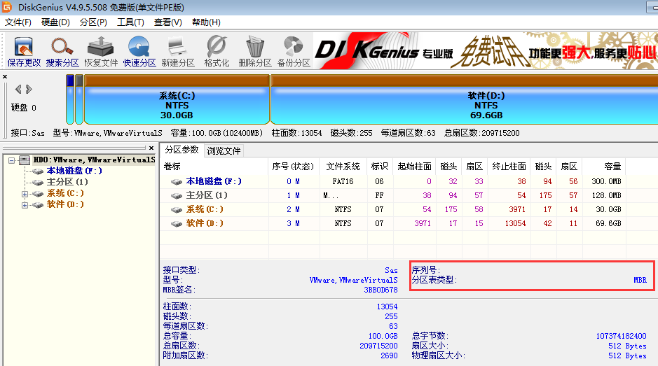 韓博士win10一鍵重裝win7不支持解決教程