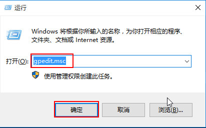 win10設置屏蔽通知消息的方法