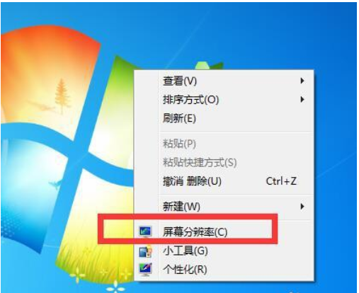 教您win7如何設(shè)置多屏顯示