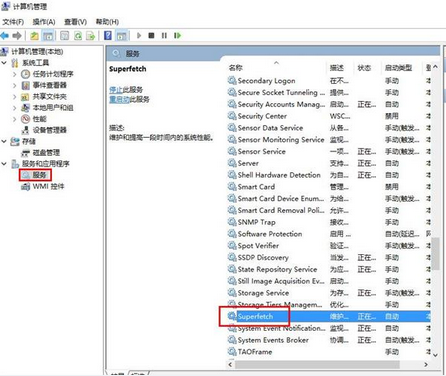 韓博士教你解決win8系統(tǒng)進程占據(jù)大量內(nèi)存問題