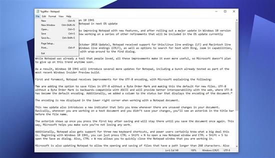 Windows 10 19H1繼續(xù)改進記事本：提醒未保存