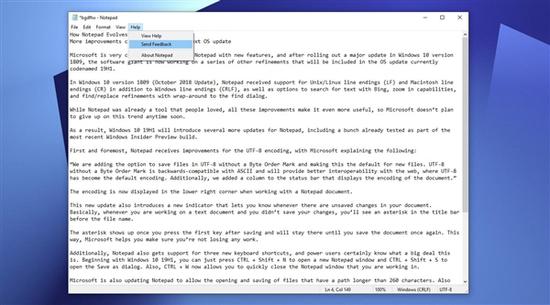 Windows 10 19H1繼續(xù)改進記事本：提醒未保存