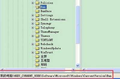 xp系統開機彈出無效的windows映像怎么辦