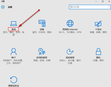 win10系統(tǒng)默認瀏覽器設(shè)置教程