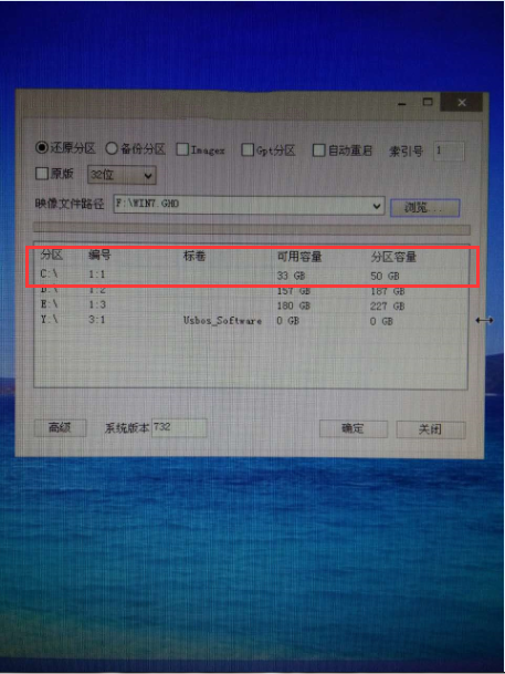 韓博士教你華碩a480ua7100筆記本u盤重裝系統win7方法步驟