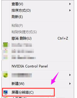 win7系統(tǒng)電腦閃屏問題解決教程