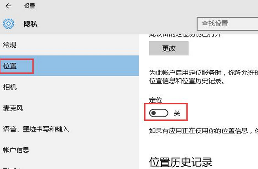 解決win10網絡不穩定的問題