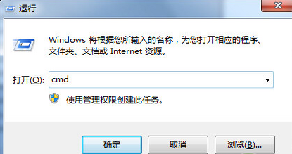 win7系統無法格式化U盤詳細解決方法