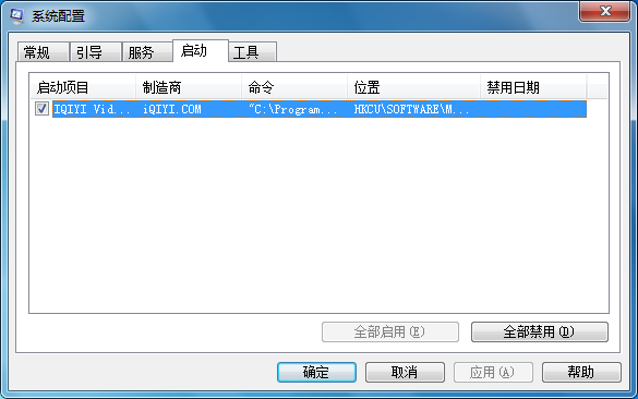 win7系統最使用的5條操作命令