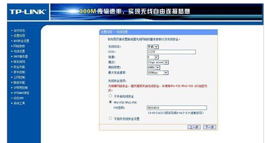 win10系統光貓連接無線路由器教程