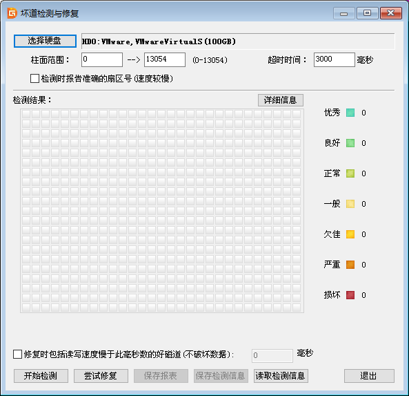 重裝系統開機出現a disk read error occurred解決教程