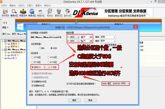 電腦重裝win7系統出現NO Boot Device Found怎么辦