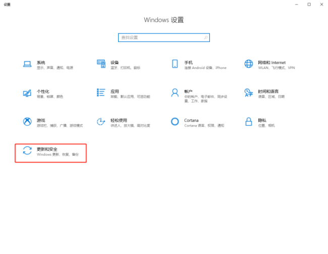 韓博士告訴你重置電腦和重裝系統的詳細區別