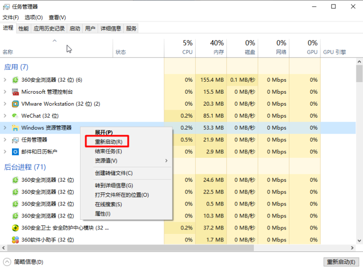 教你Win10升級后中英文輸入法無法切換的解決方法