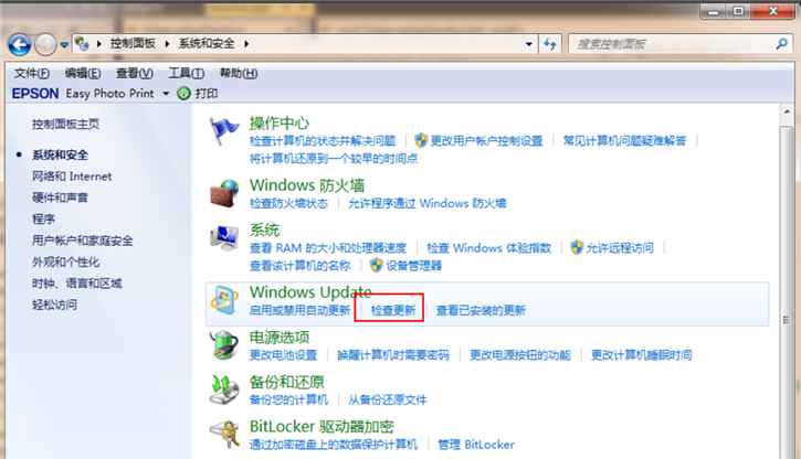 韓博士教你win7如何免費升級至win10圖文教程