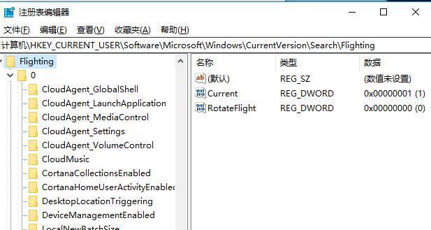 分享電腦win10系統幾個非常實用的小技巧