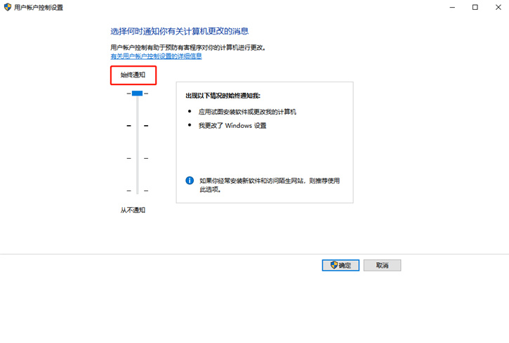 教你win10系統打開注冊表無權限的解決方法