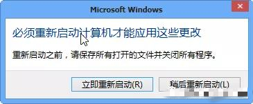 教你win8系統如何查看或卸載最新安裝的更新