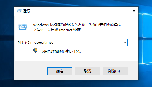 詳解Win10獲取管理員權限的具體方法