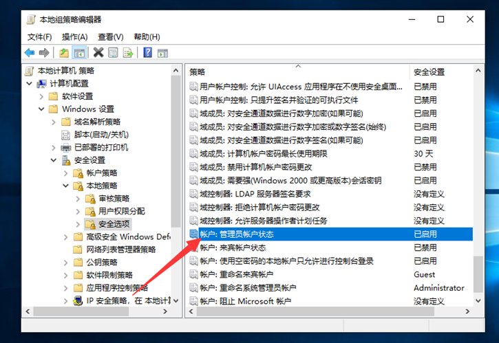 詳解Win10獲取管理員權限的具體方法