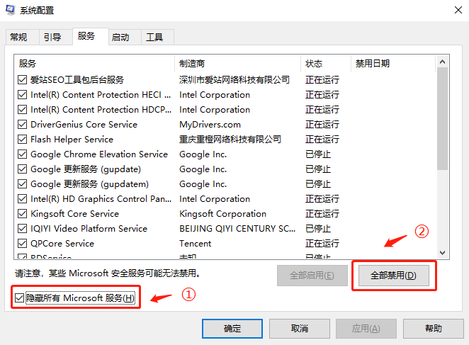 Win10更新失敗出現(xiàn)”0x800700C1“錯(cuò)誤的解決方法