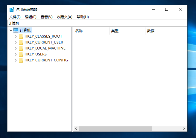 韓博士教你打開win10注冊表的三種方法