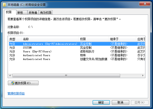 電腦修改hosts文件保存時提示沒有權限的解決方案