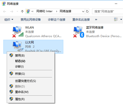 分享Win10如何修改網(wǎng)絡接口躍點數(shù)的詳細教程