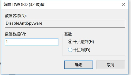 分享Win10關(guān)閉Windows defender的兩種方法