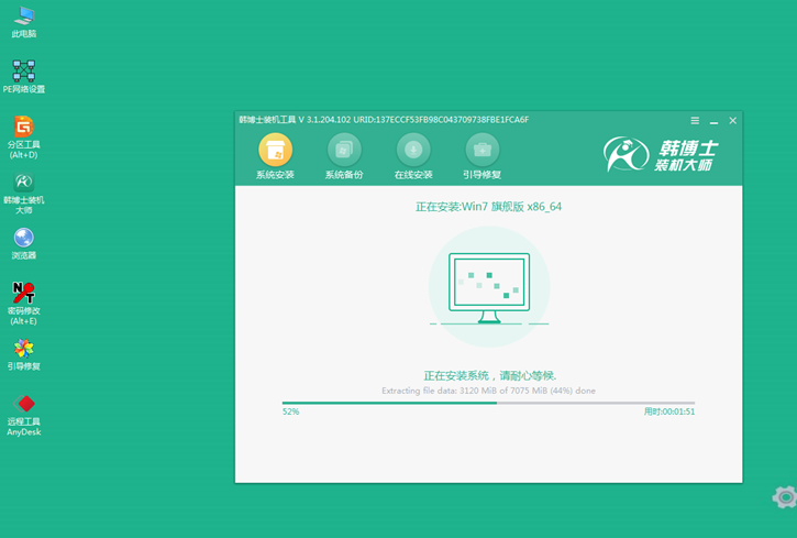 在線系統(tǒng)重裝教程，華碩rog g752vs在線安裝系統(tǒng)win7步驟