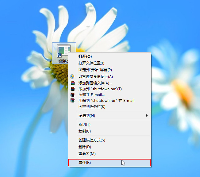 詳解Win8如何創建一鍵關機快捷方式