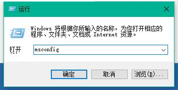 韓博士教你提升Win10開機速度的兩種方法