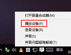 分享Win10系統沒聲音的解決方案