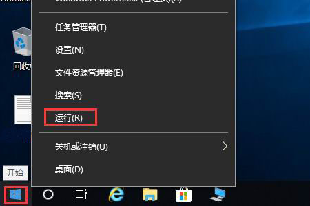 分享Win10管理員賬戶名稱修改失敗的解決方案