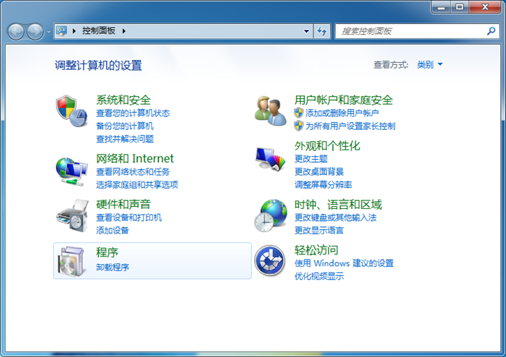 教你Win7關閉windows search搜索的具體方法