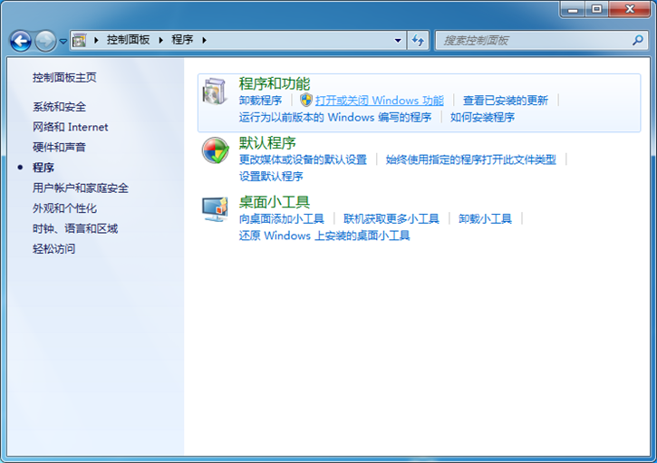 教你Win7關閉windows search搜索的具體方法