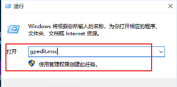 升級Win10后內(nèi)置應(yīng)用程序打不開的解決方案