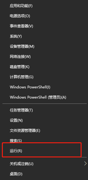 在win10系統中怎么查看自己的電腦ip地址