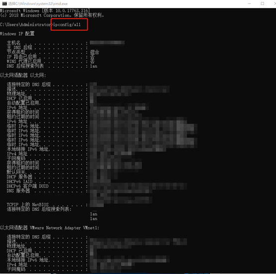 在win10系統中怎么查看自己的電腦ip地址