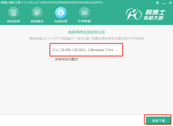 聯想筆記本電腦怎么用本地模式重裝win8系統