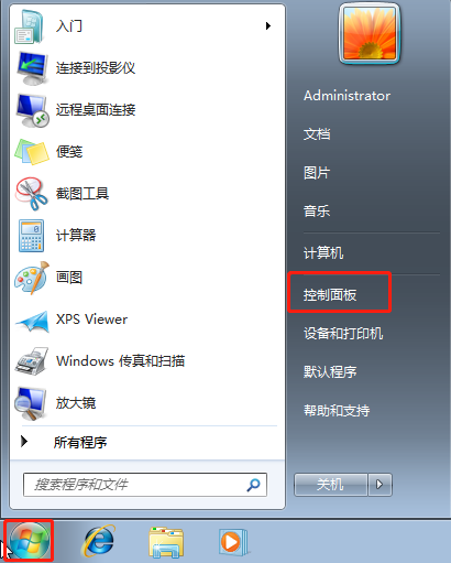 如何更換電腦win7系統中的主題