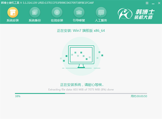 電腦win7系統如何在線一鍵重裝