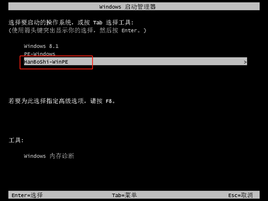 電腦win8系統(tǒng)如何用本地模式進行重裝