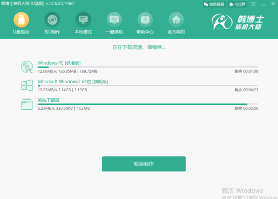 電腦怎么用U盤進行重裝win7系統