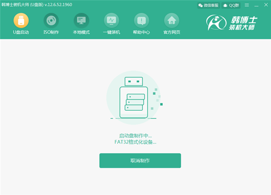 電腦怎么用U盤進行重裝win7系統