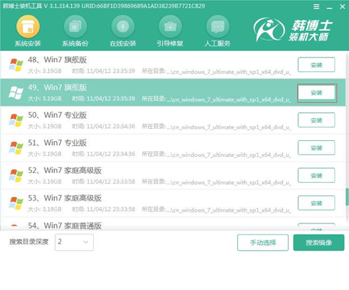 電腦怎么用U盤進行重裝win7系統