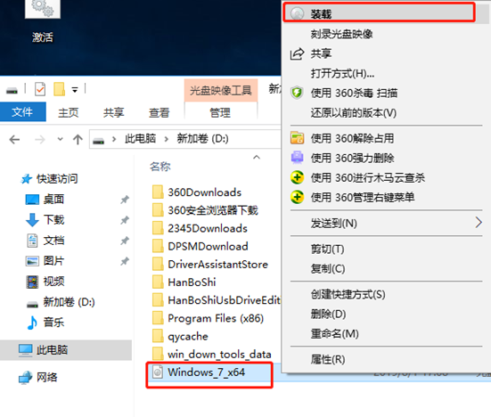 電腦win7系統離線重裝詳細教程