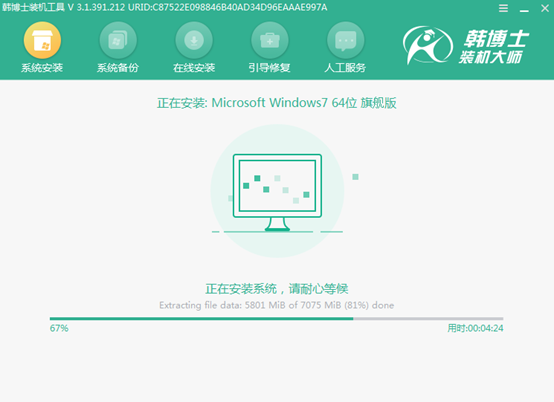 本地模式怎么重裝win7系統