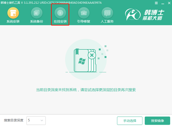 電腦系統怎么用本地模式重裝win7